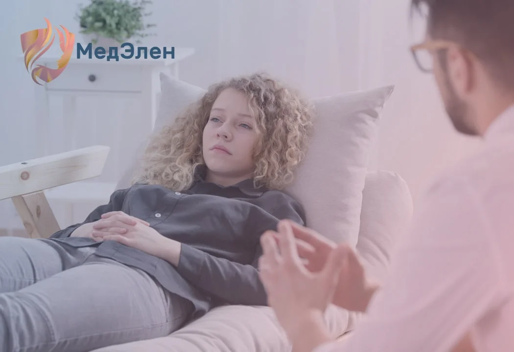 Девушка с неврастенией